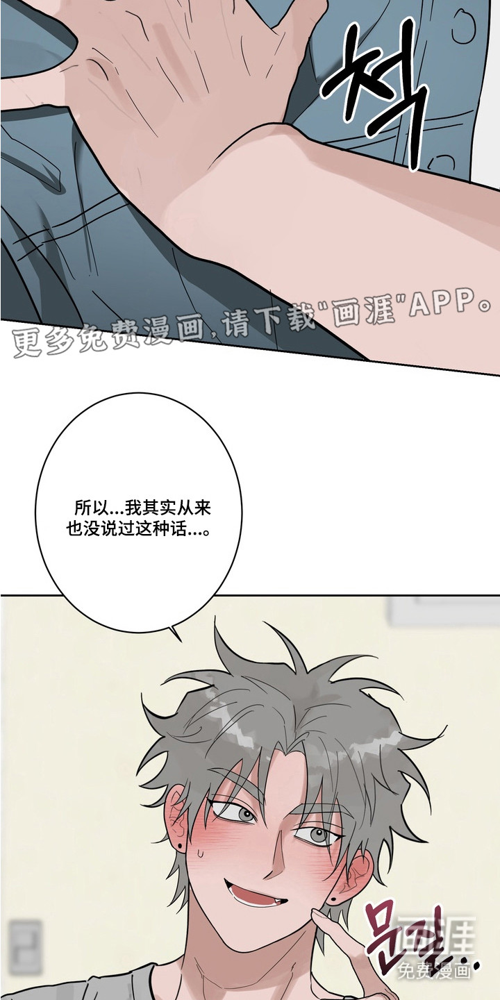 第14话14