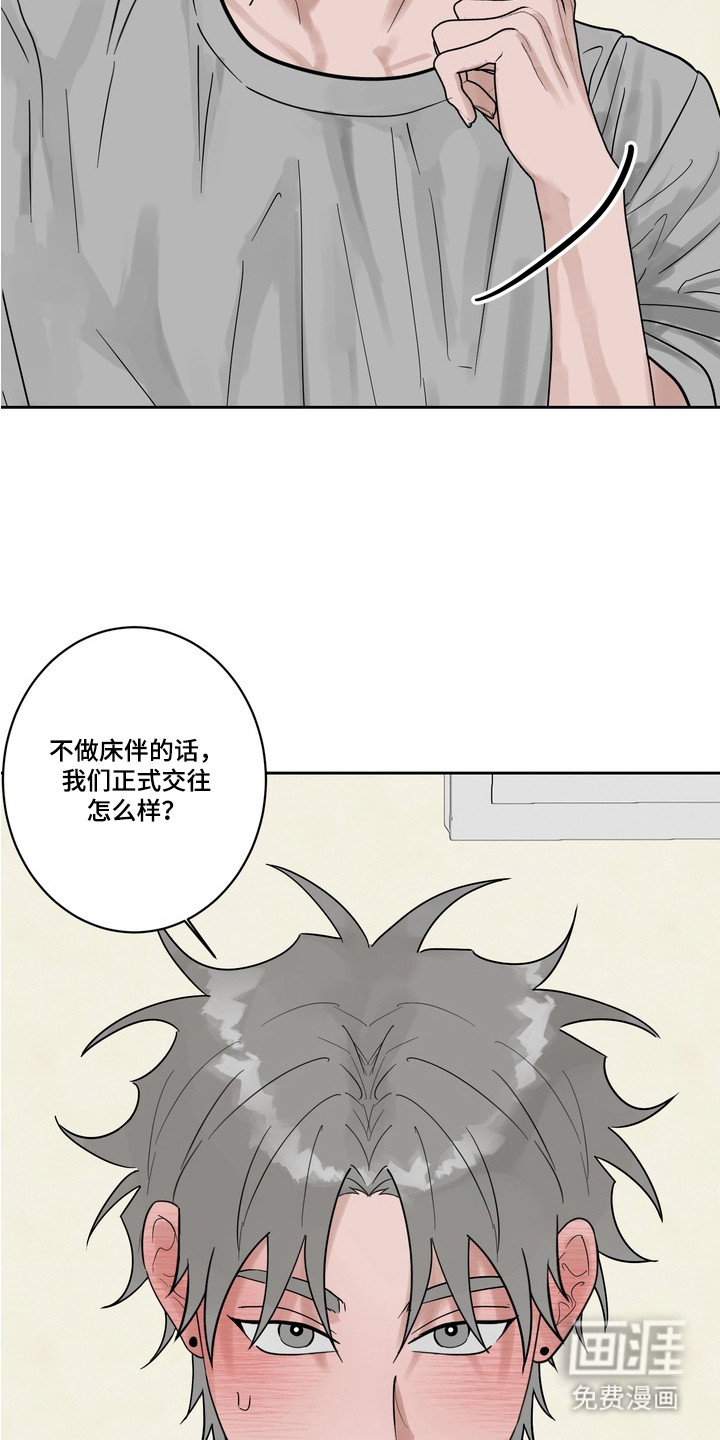 第14话15