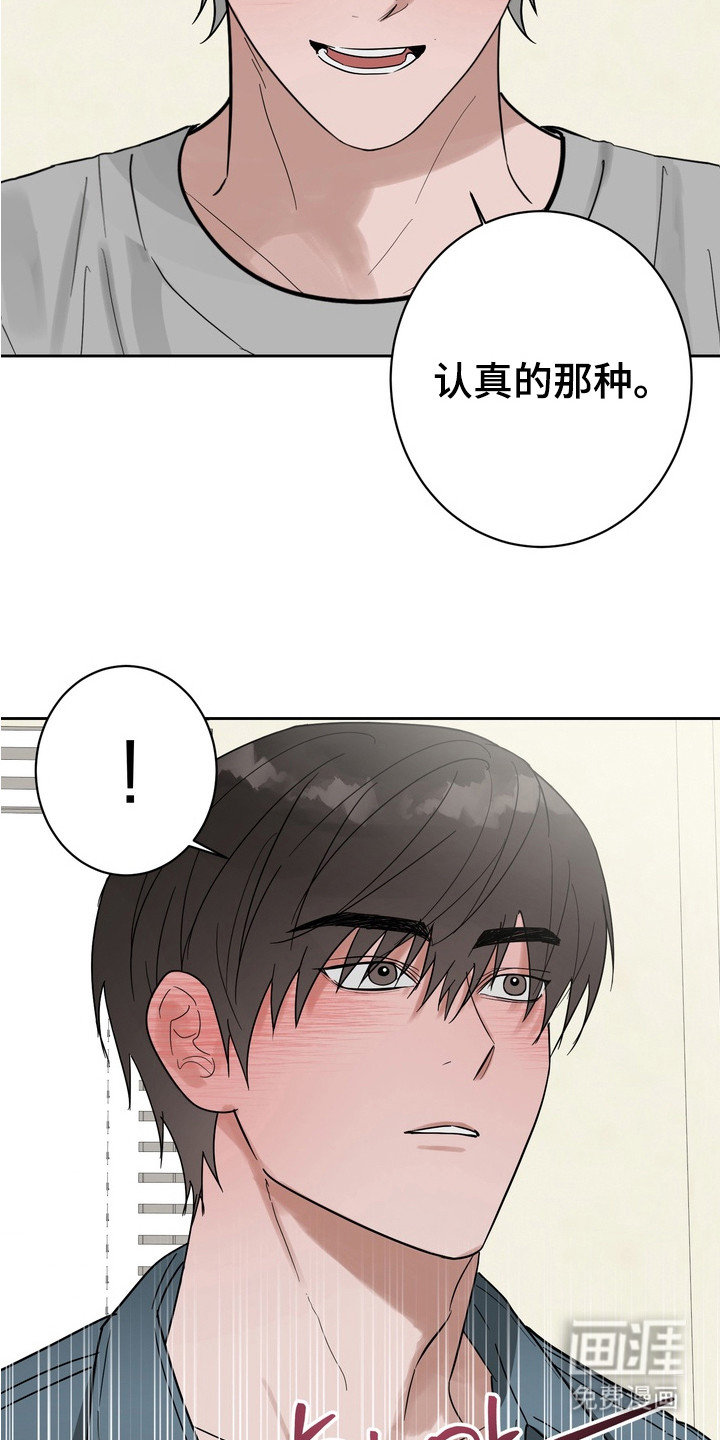 第14话16