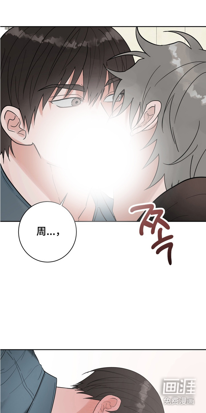 第14话5