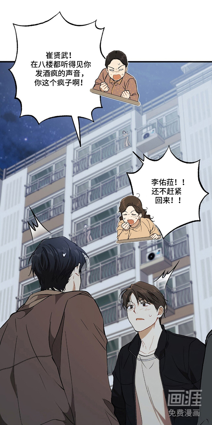 第8话0