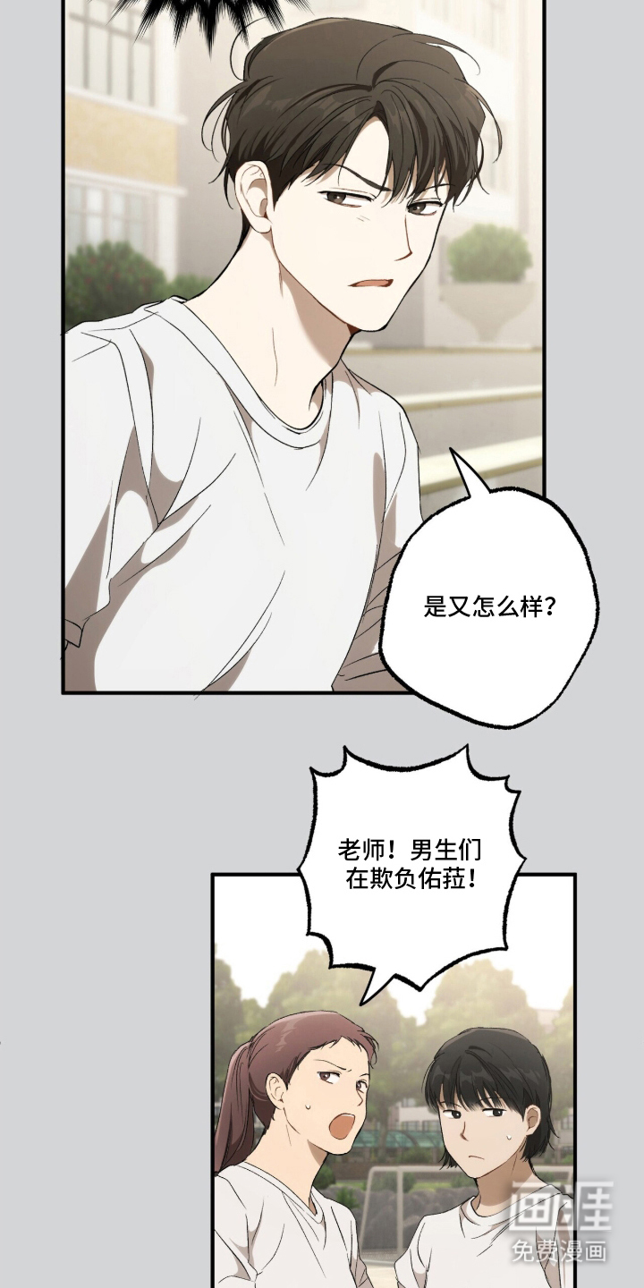 第8话14