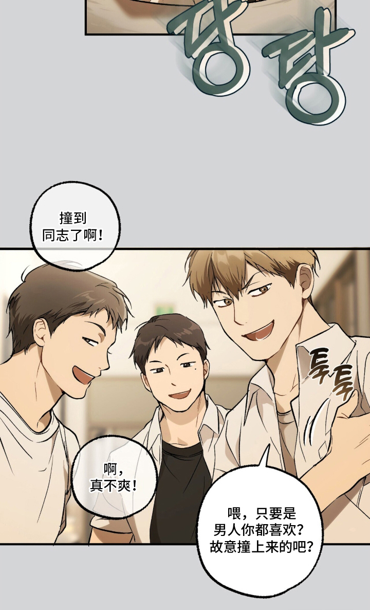 第8话19