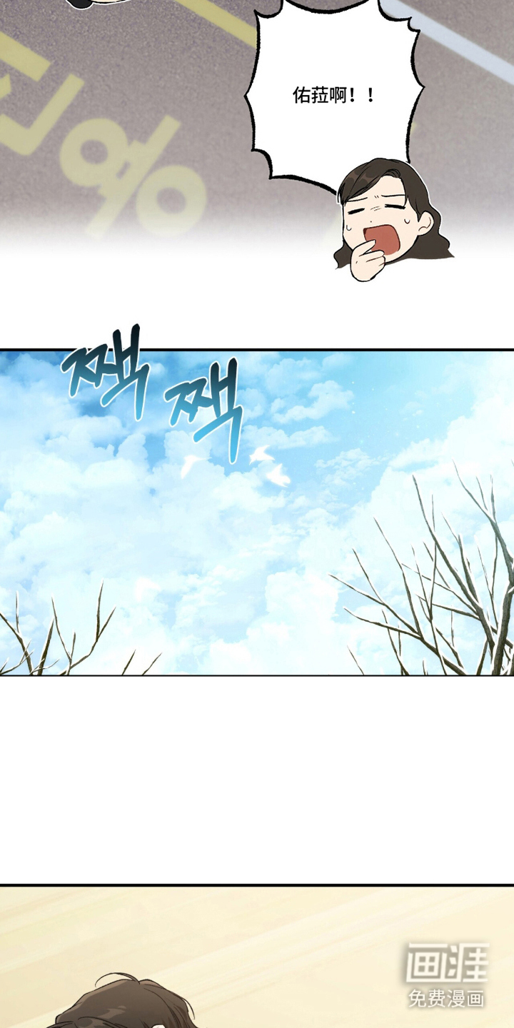 第8话3