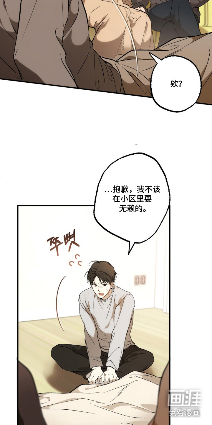 第8话6