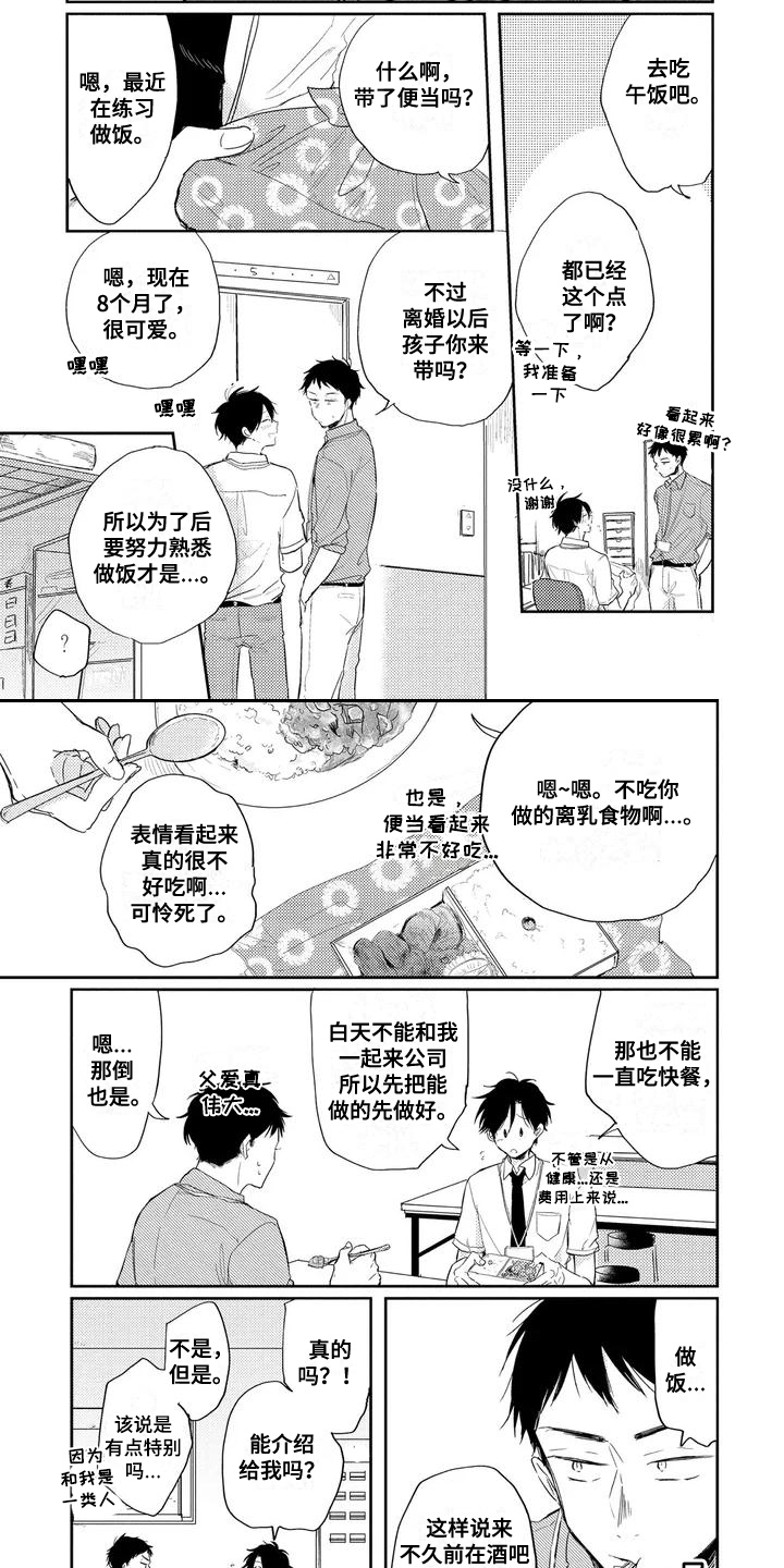 第13话1