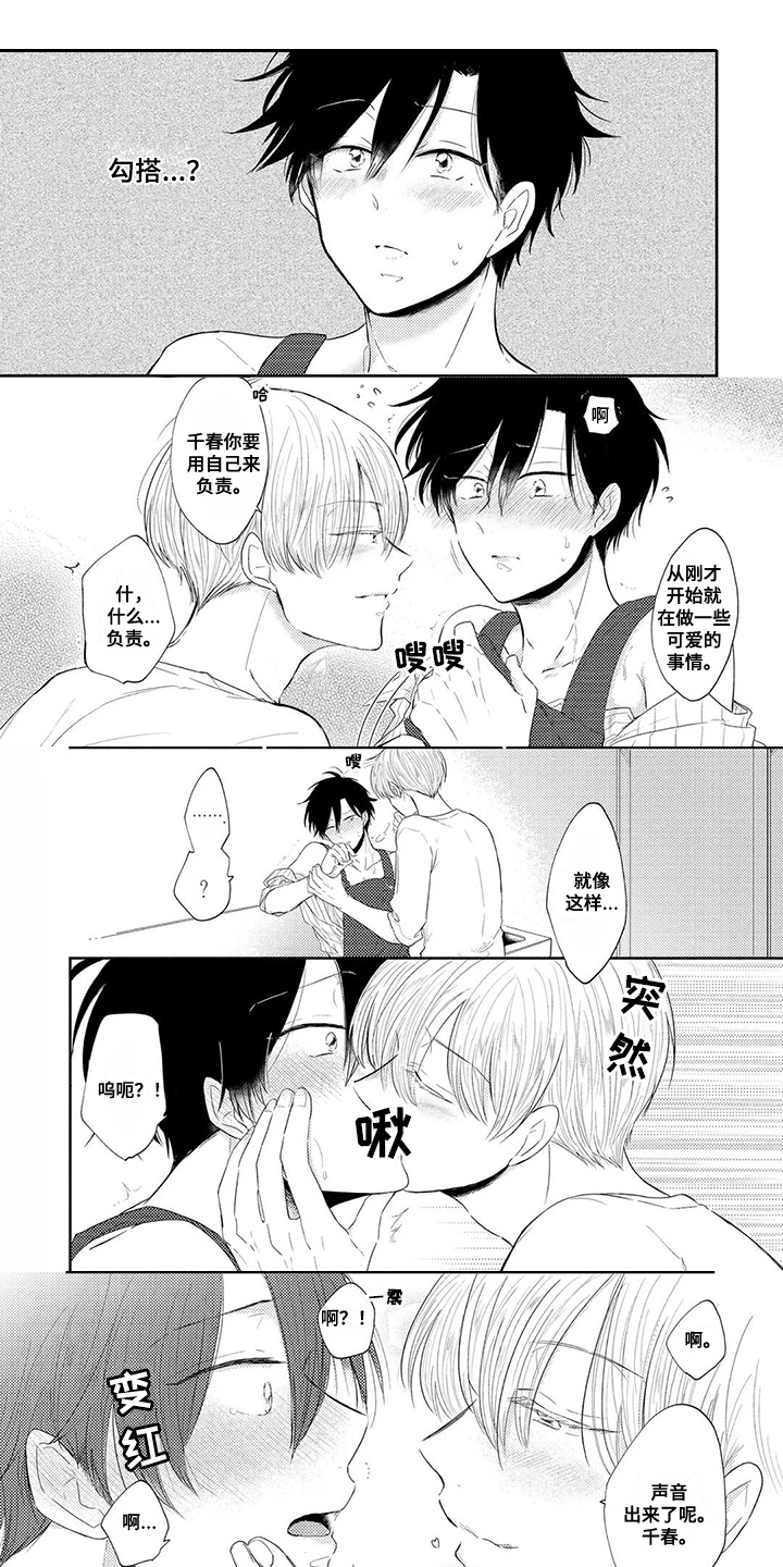 第11话0