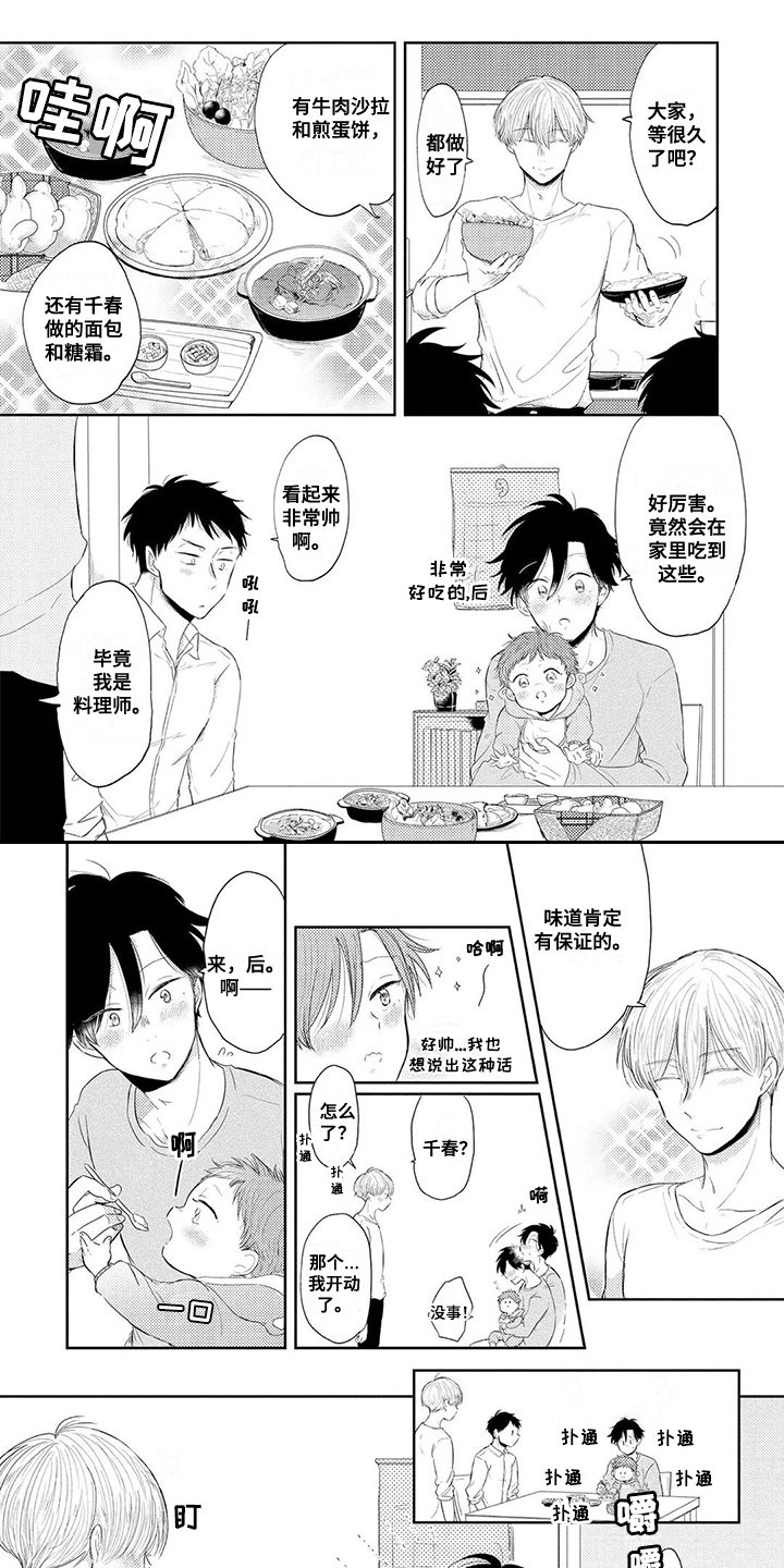 第10话0