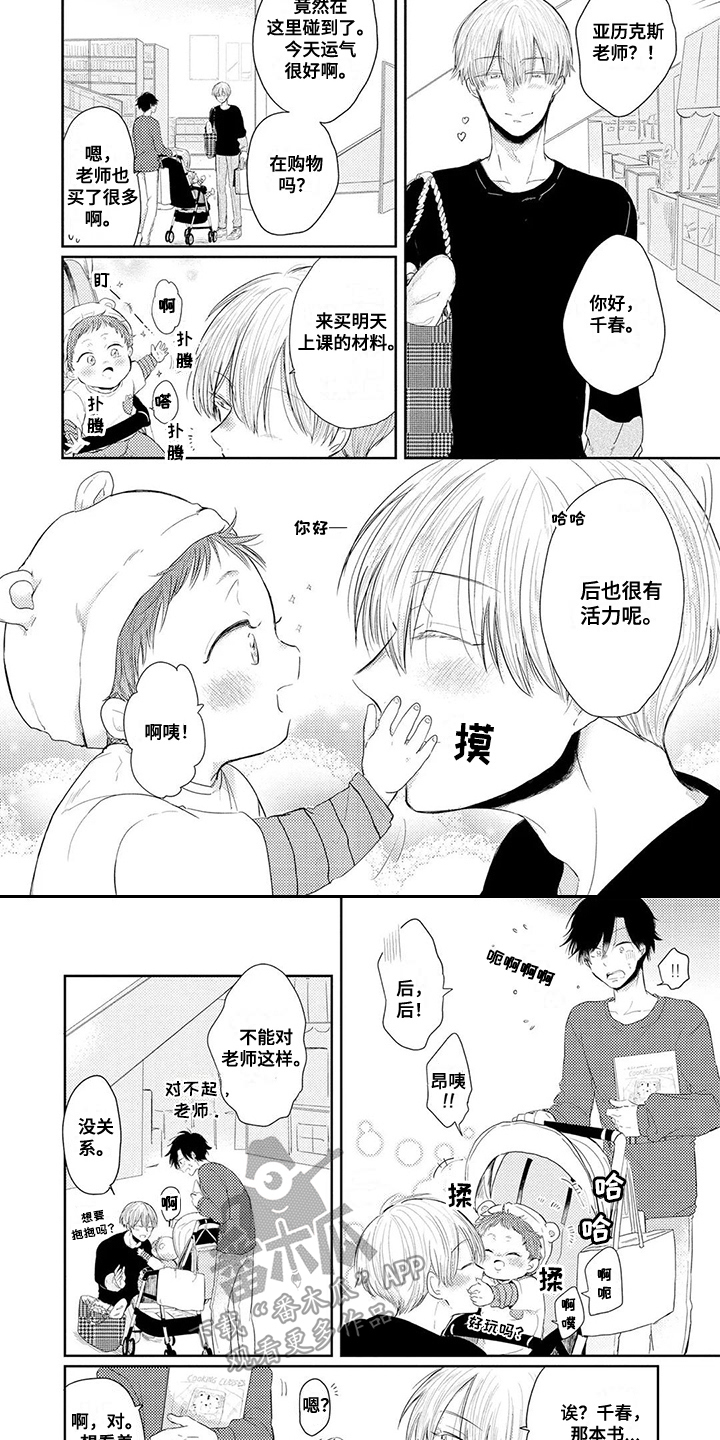 第10话5