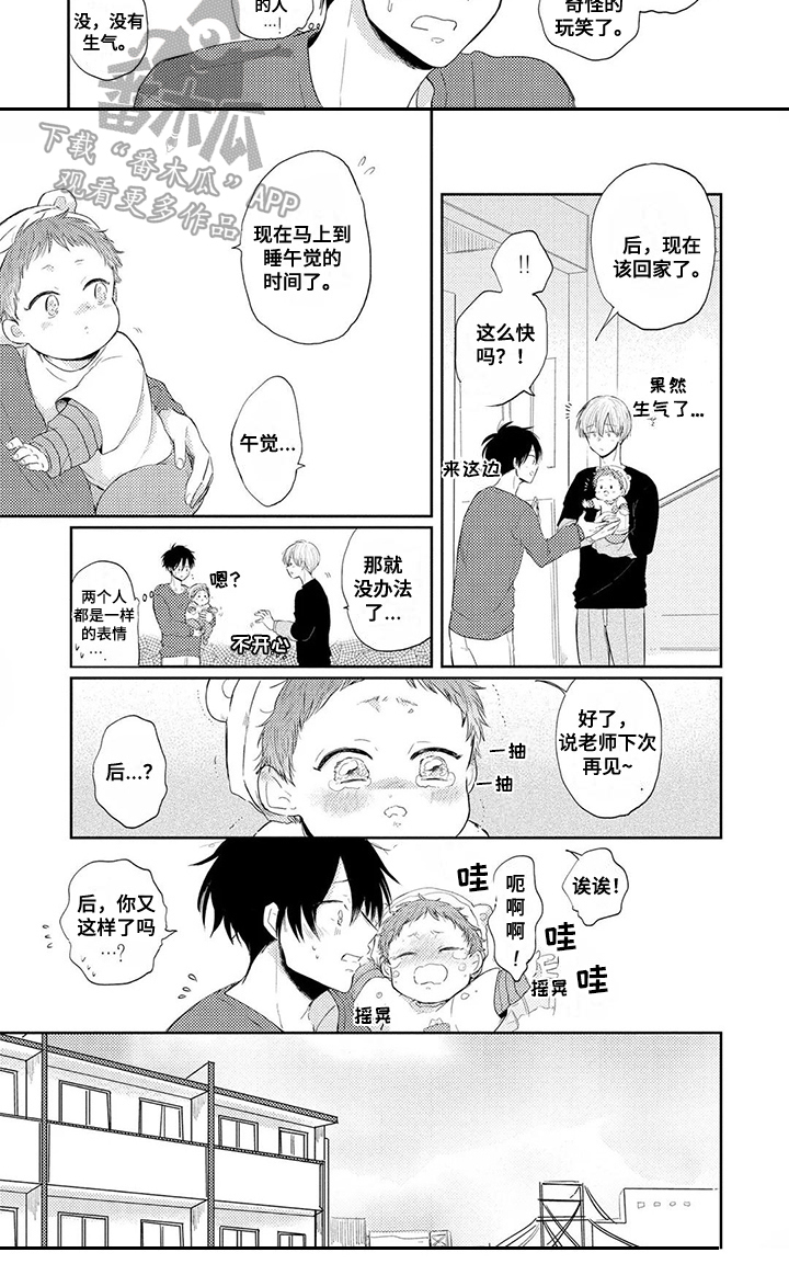 第10话7