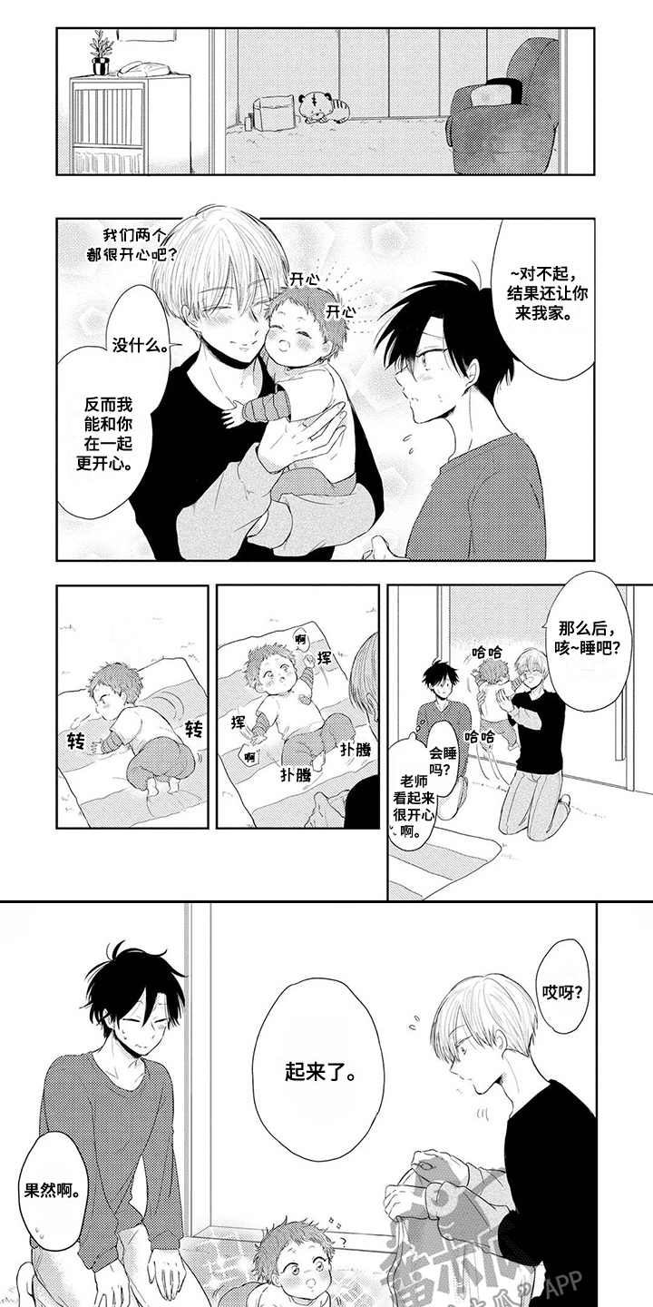 第9话0