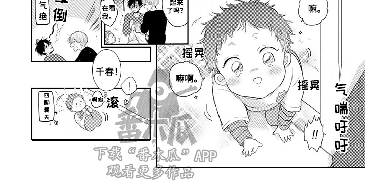 第9话14