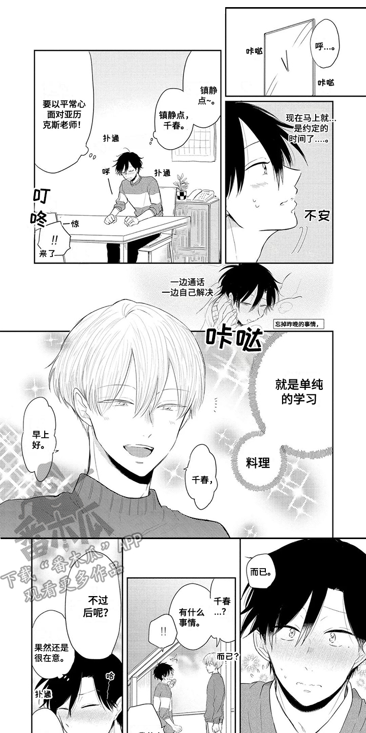 第6话0
