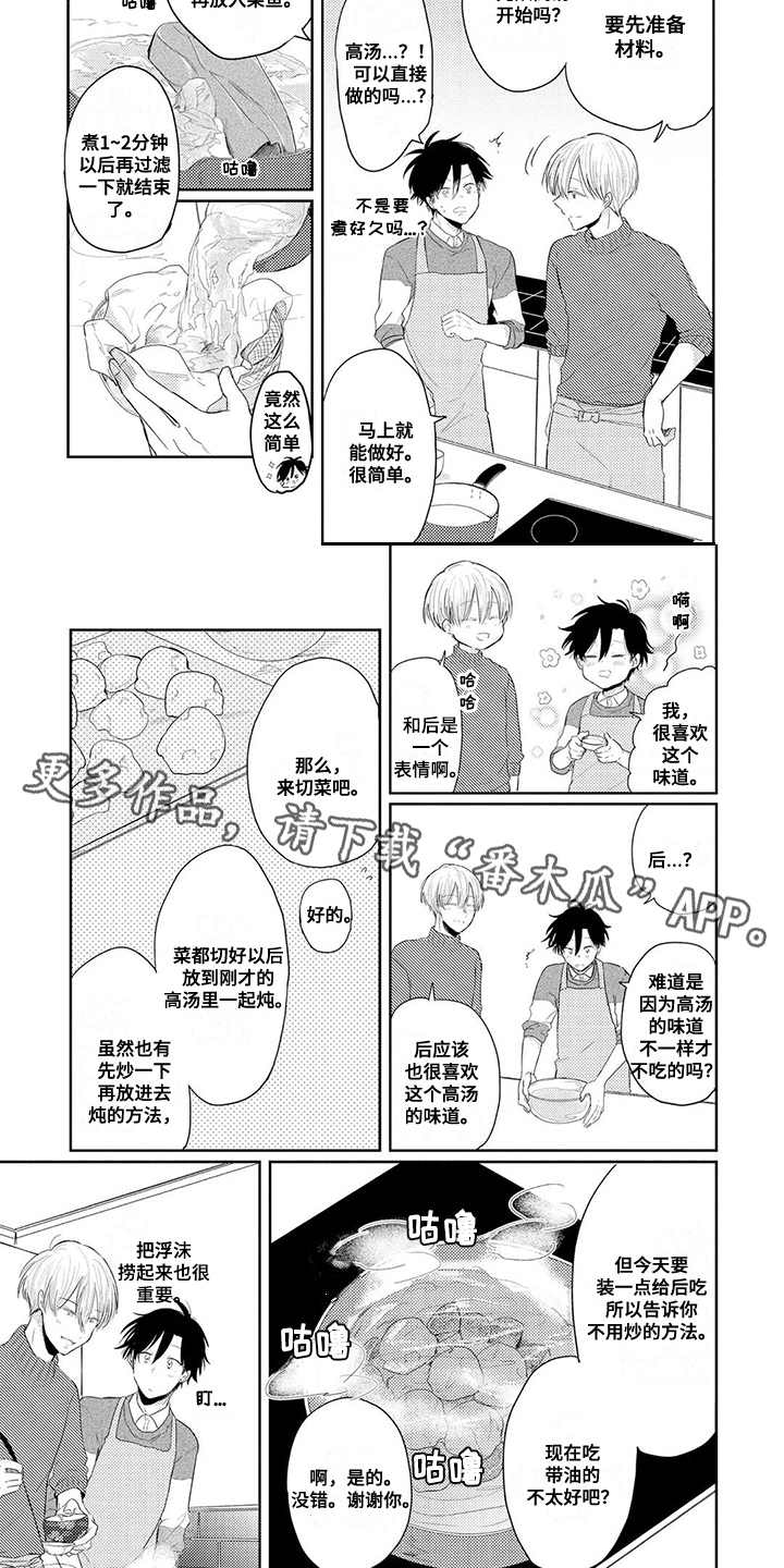 第6话4