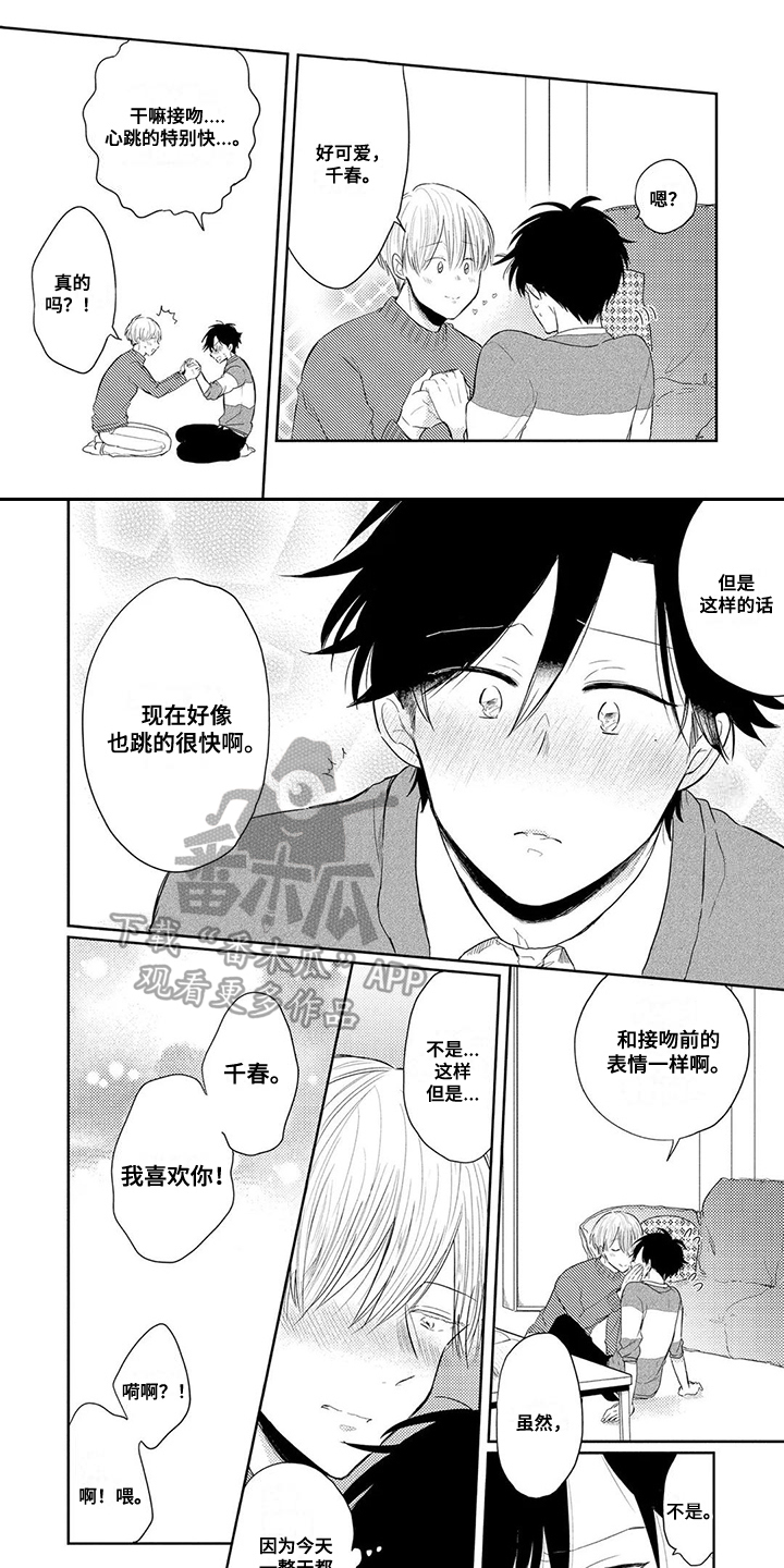第5话0