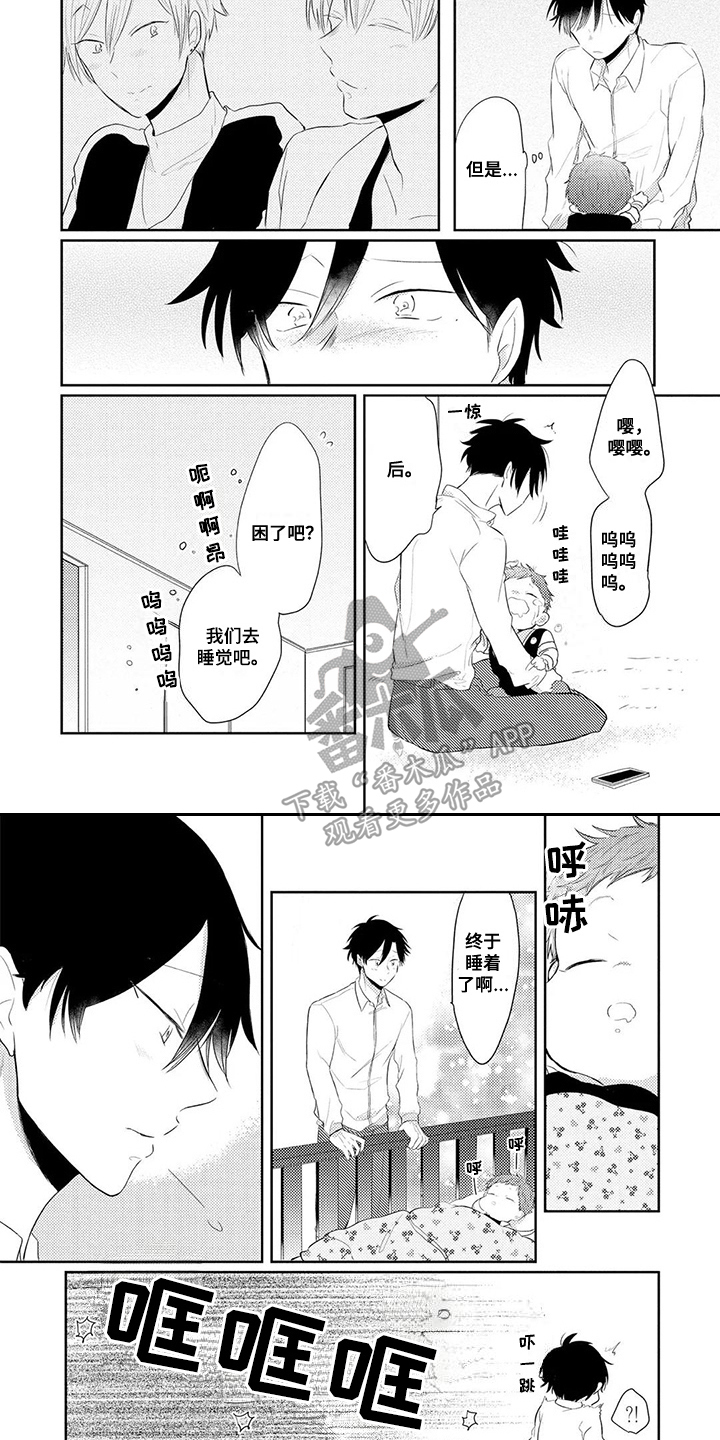 第4话3