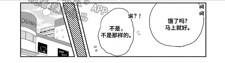 第3话14