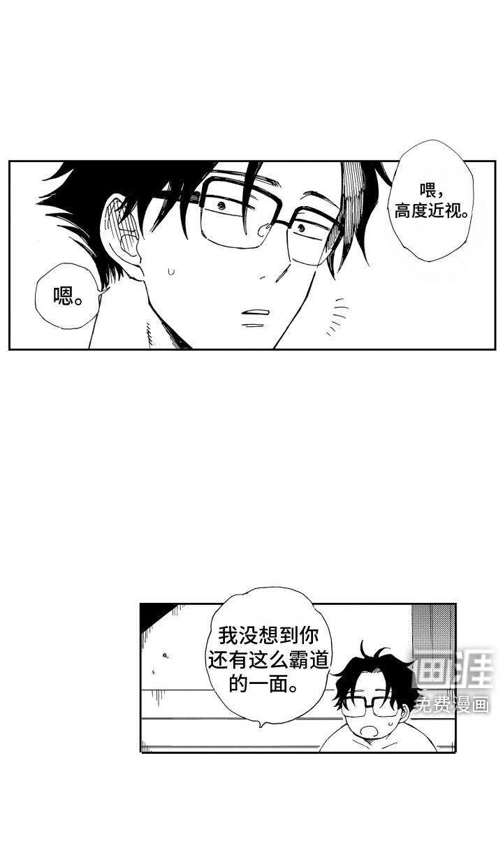 第25话10