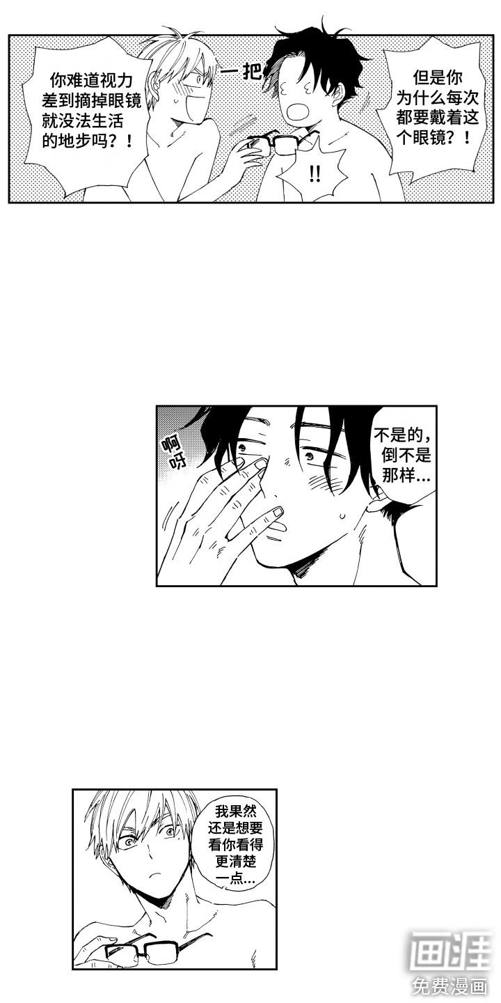 第25话11