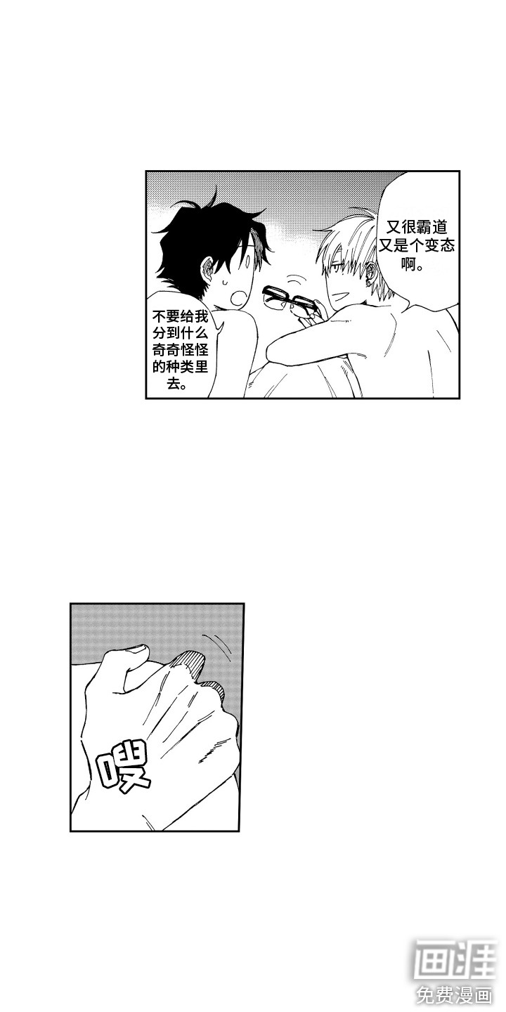 第25话12