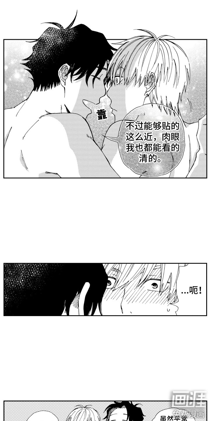第25话13