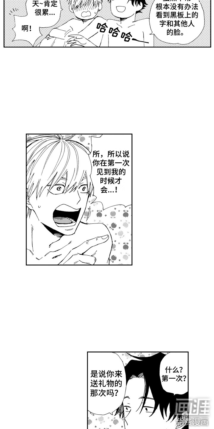 第25话14