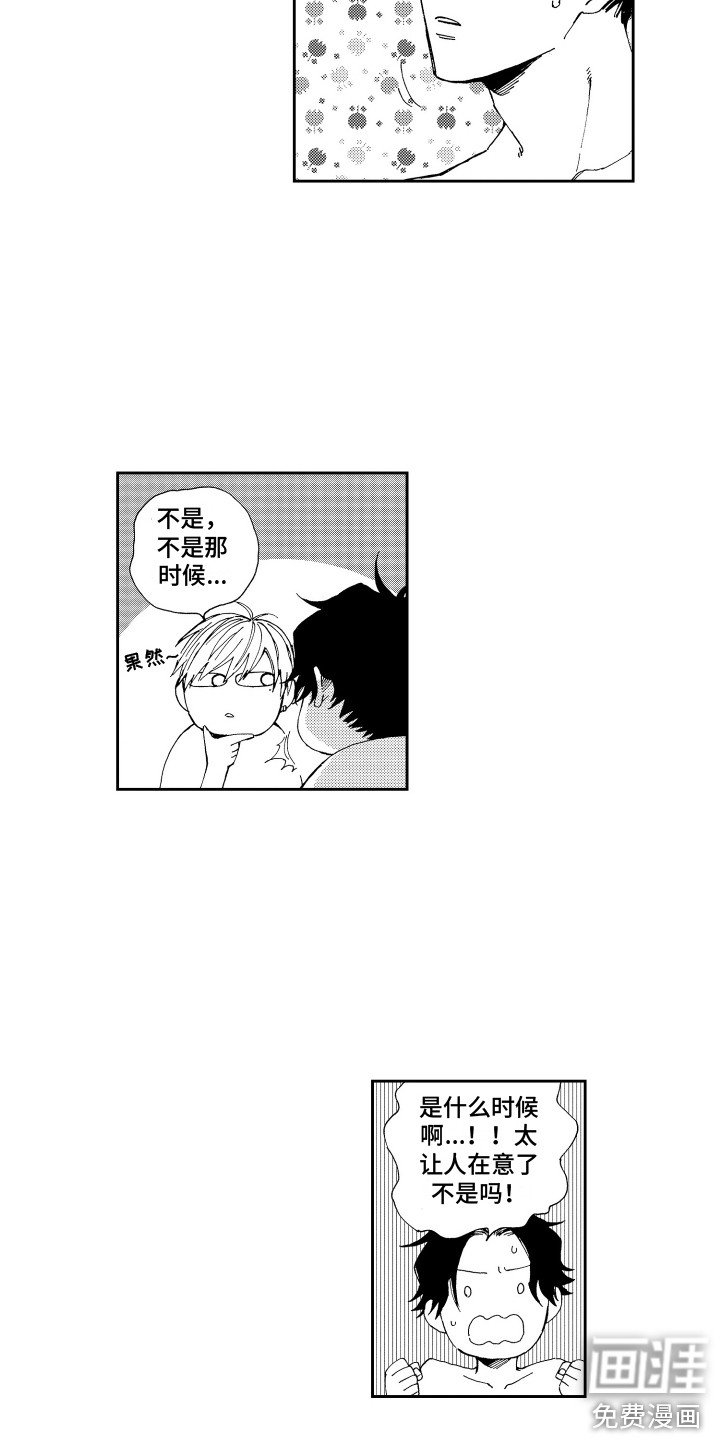 第25话15