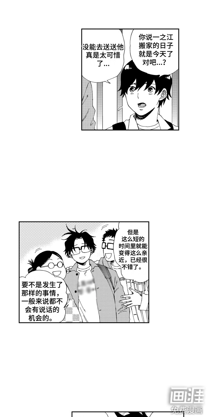 第25话2