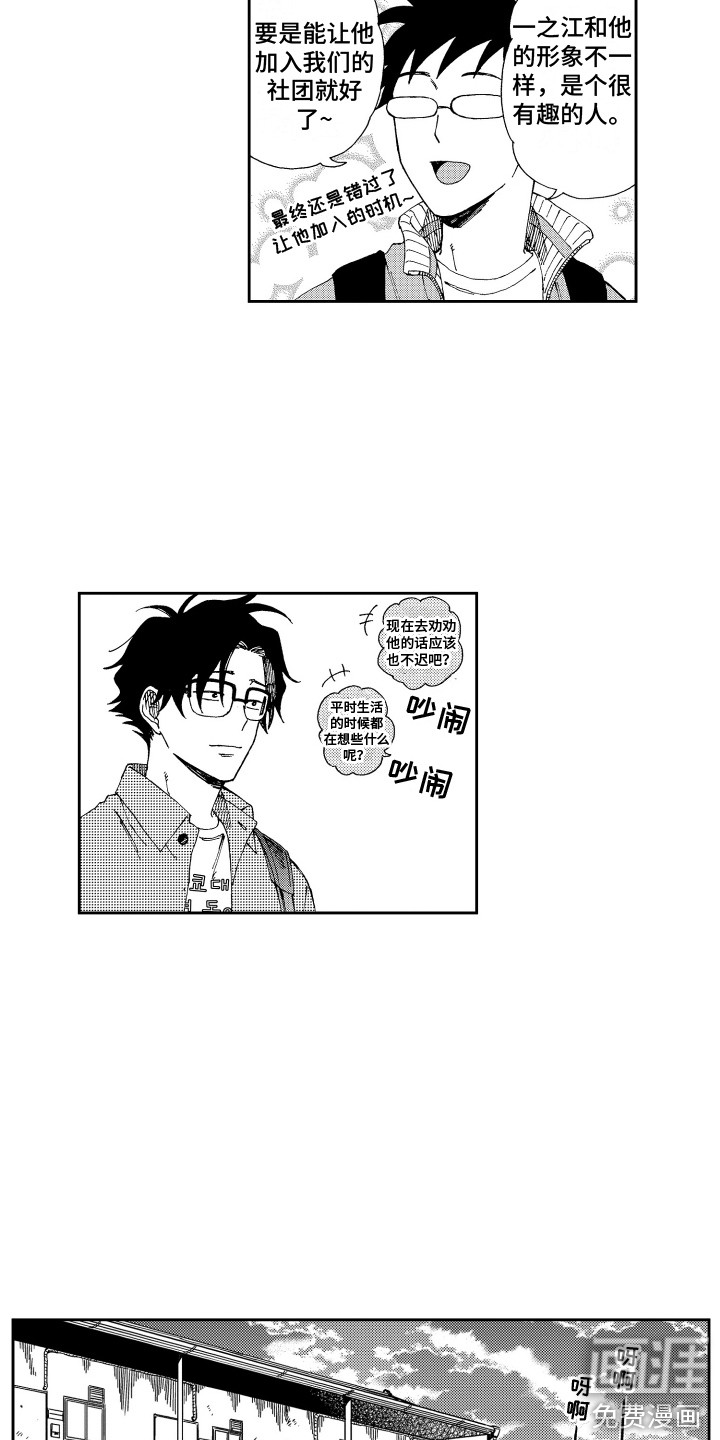 第25话3