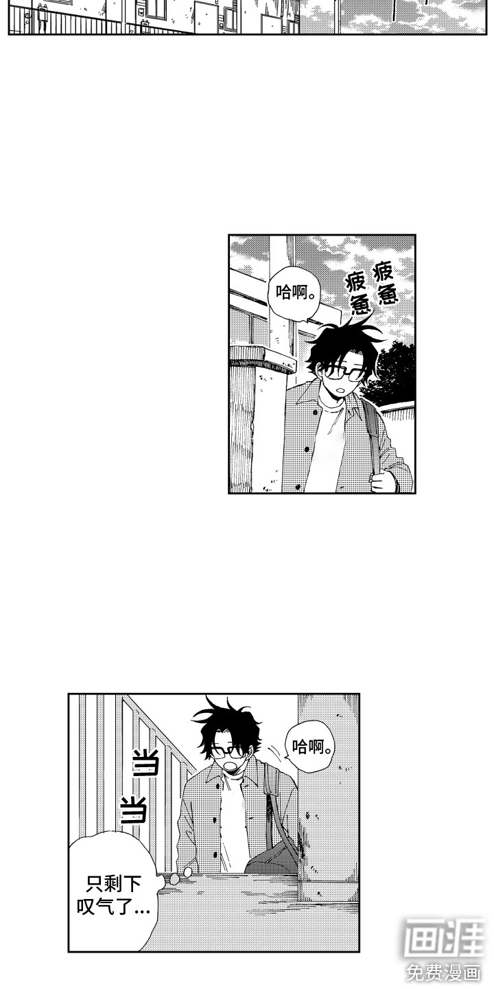 第25话4