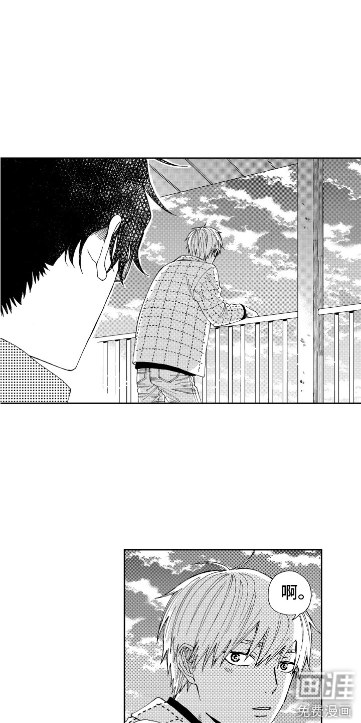 第25话5