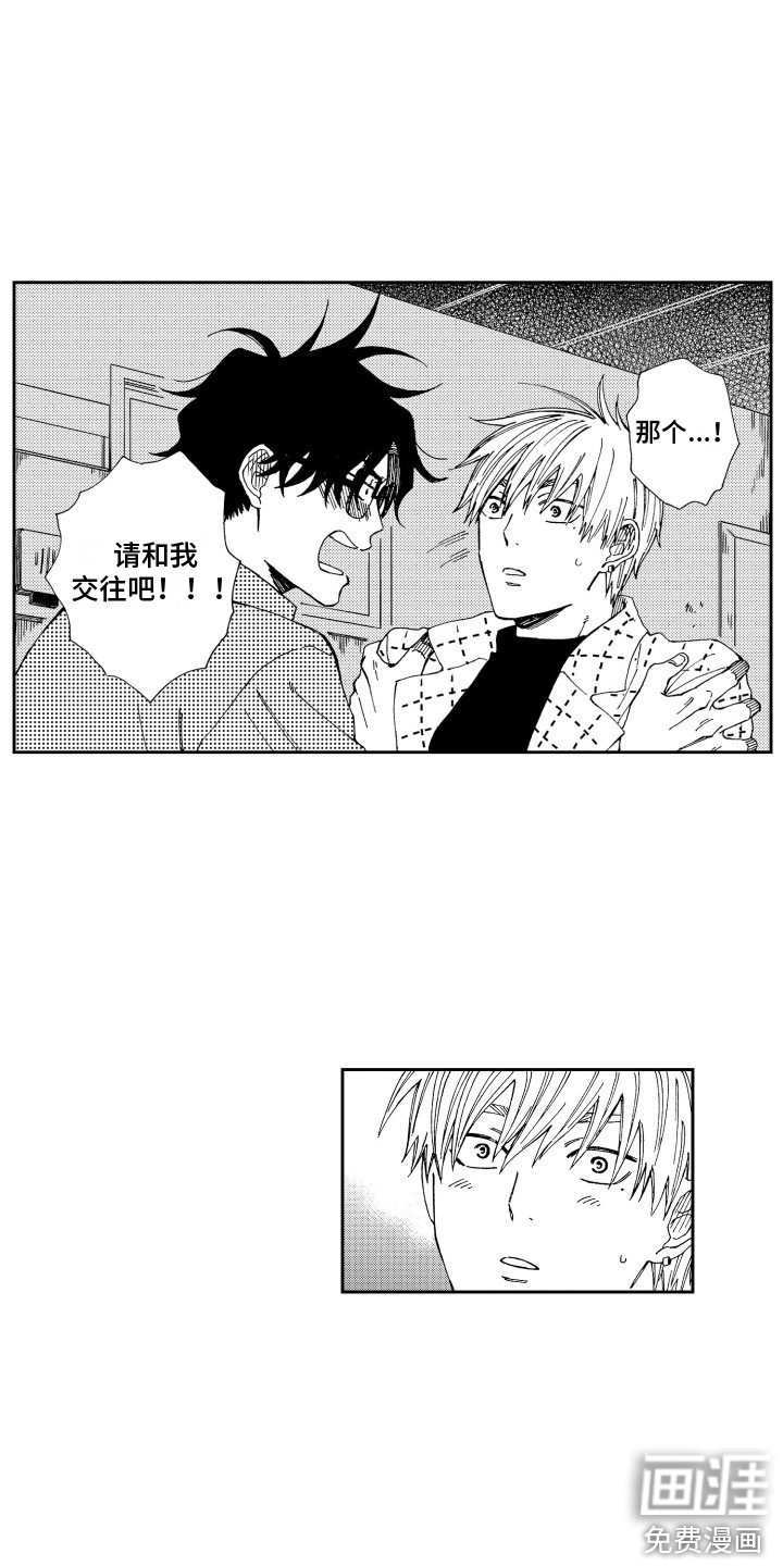 第25话8