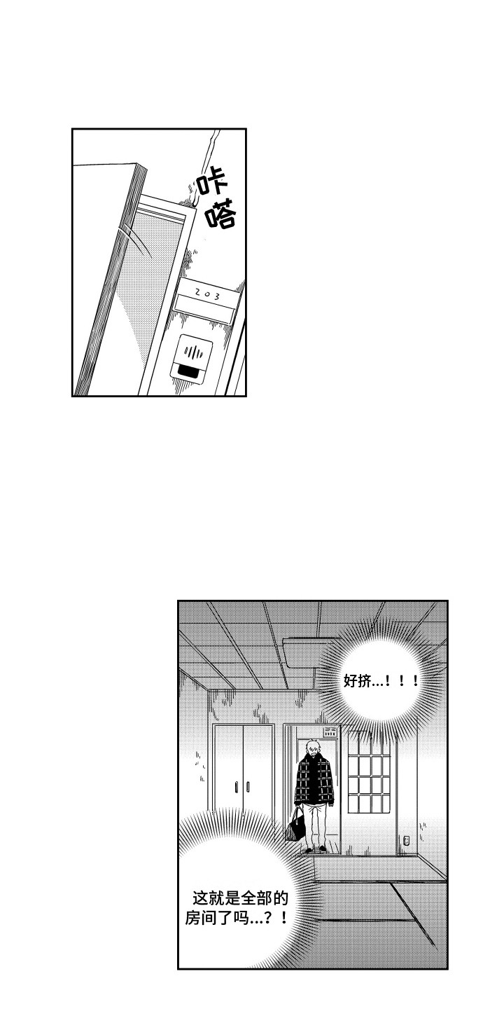 第24话0