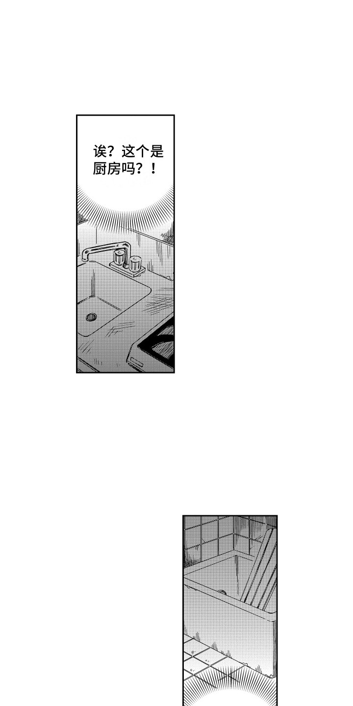 第24话1