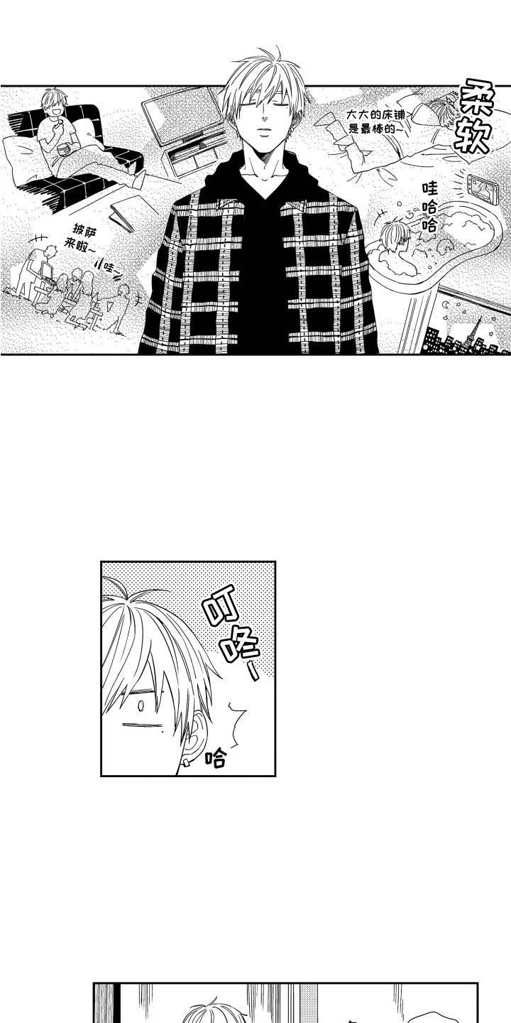 第24话3