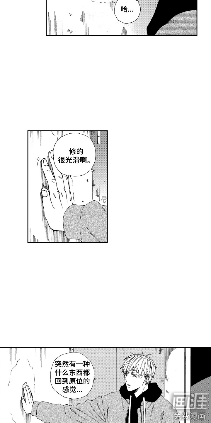 第24话4