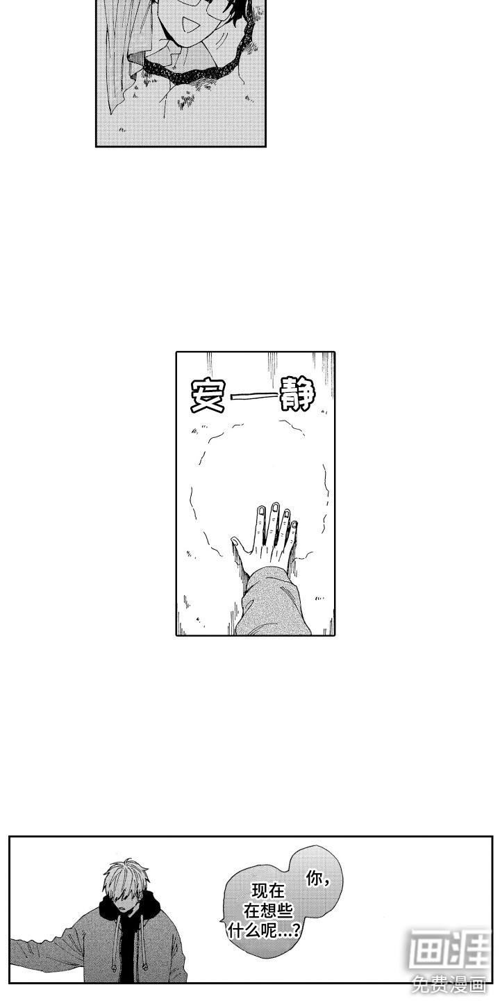 第24话6