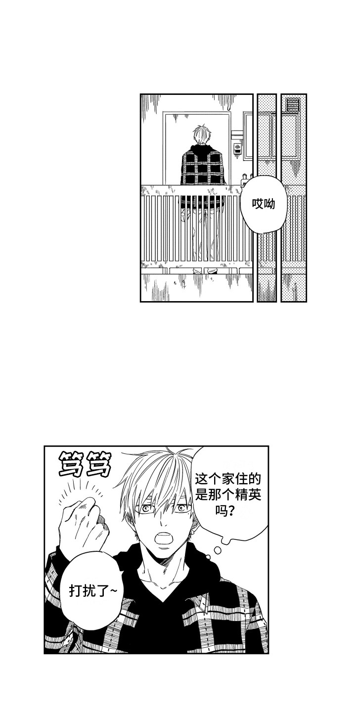 第23话0