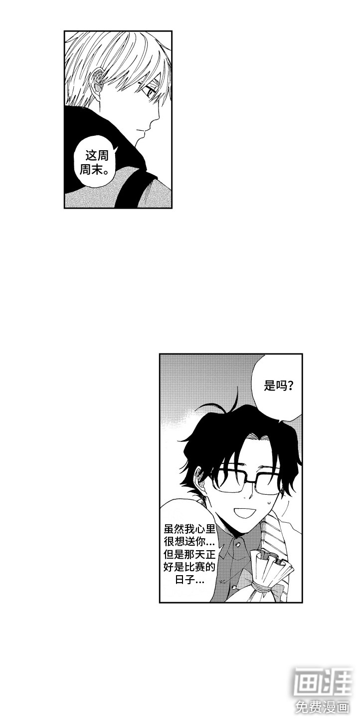 第23话10