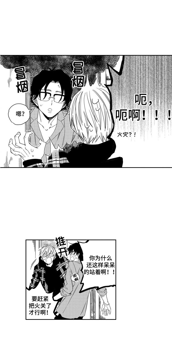 第23话4