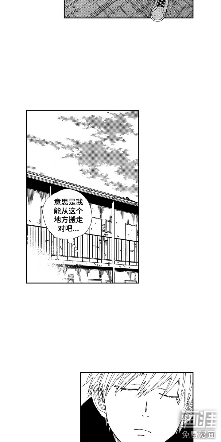 第22话11