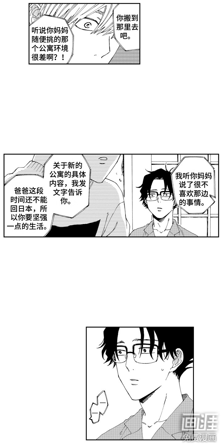 第22话5