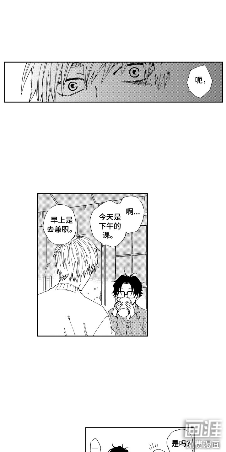 第22话8
