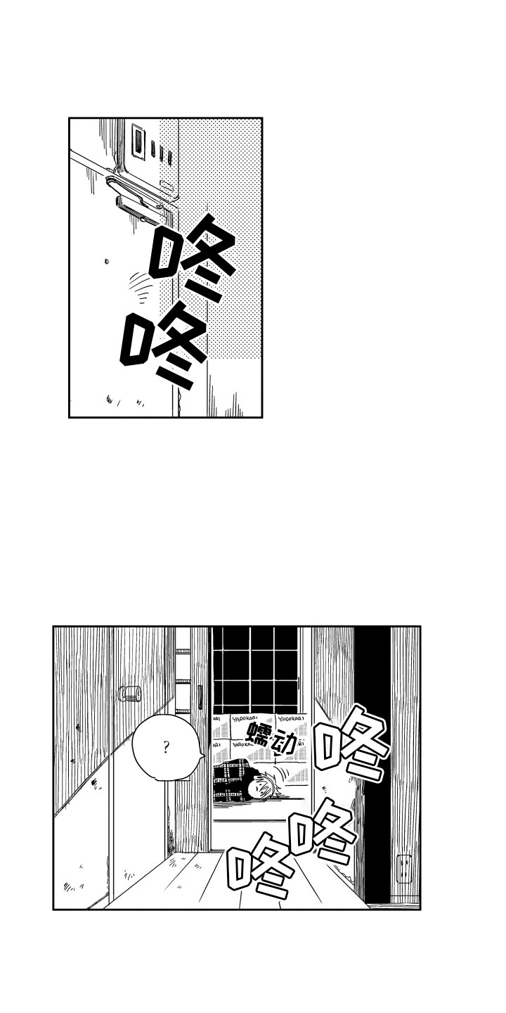 第21话0