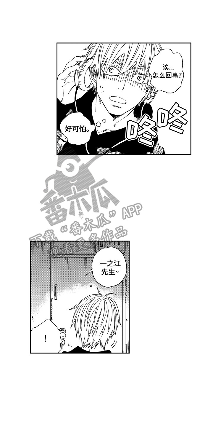 第21话1