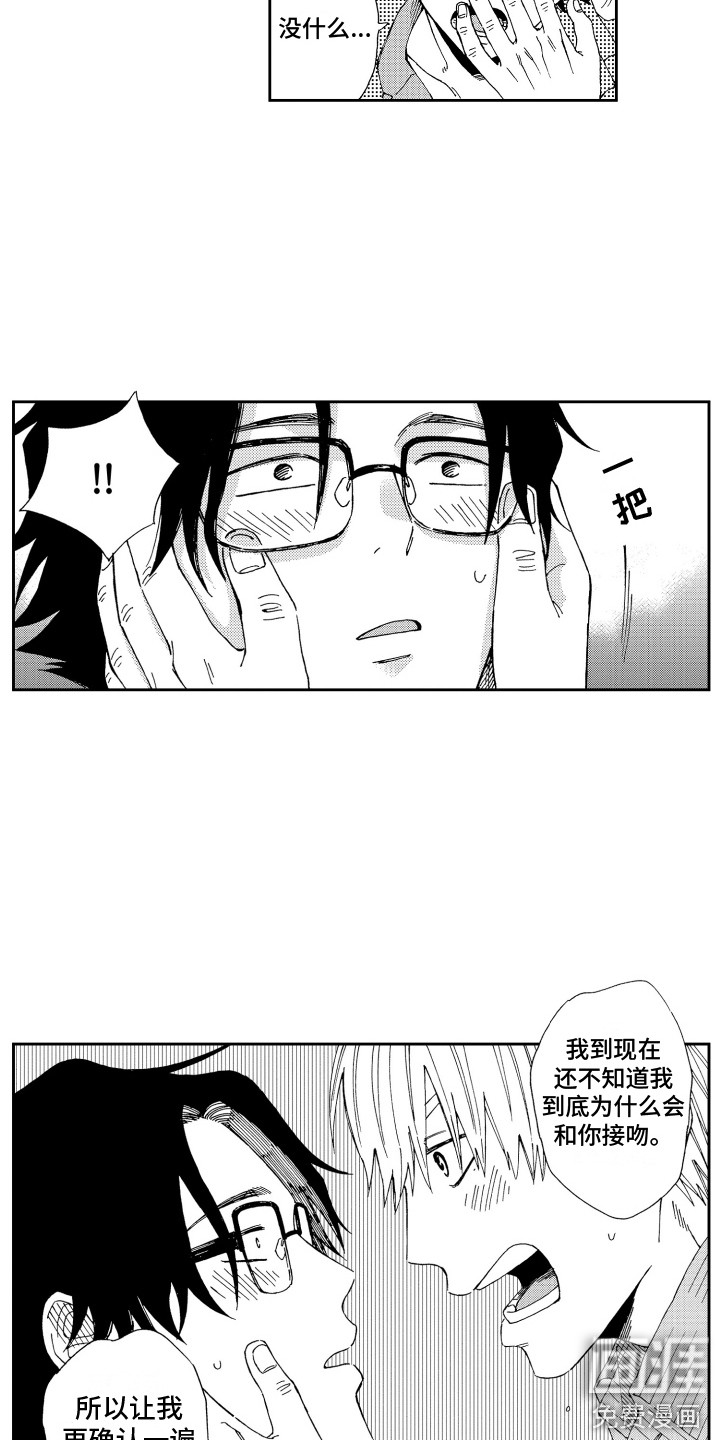 第21话10