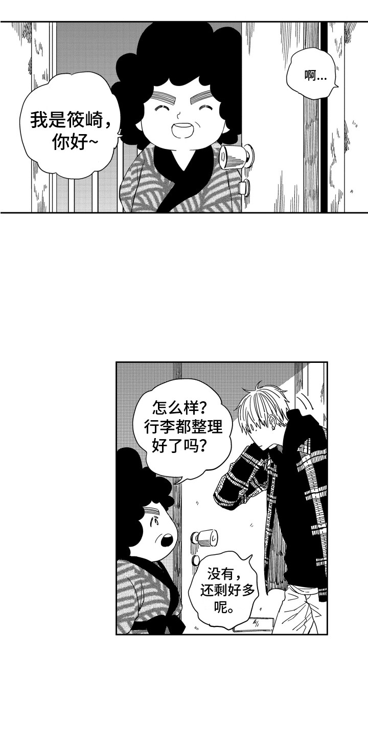 第21话2