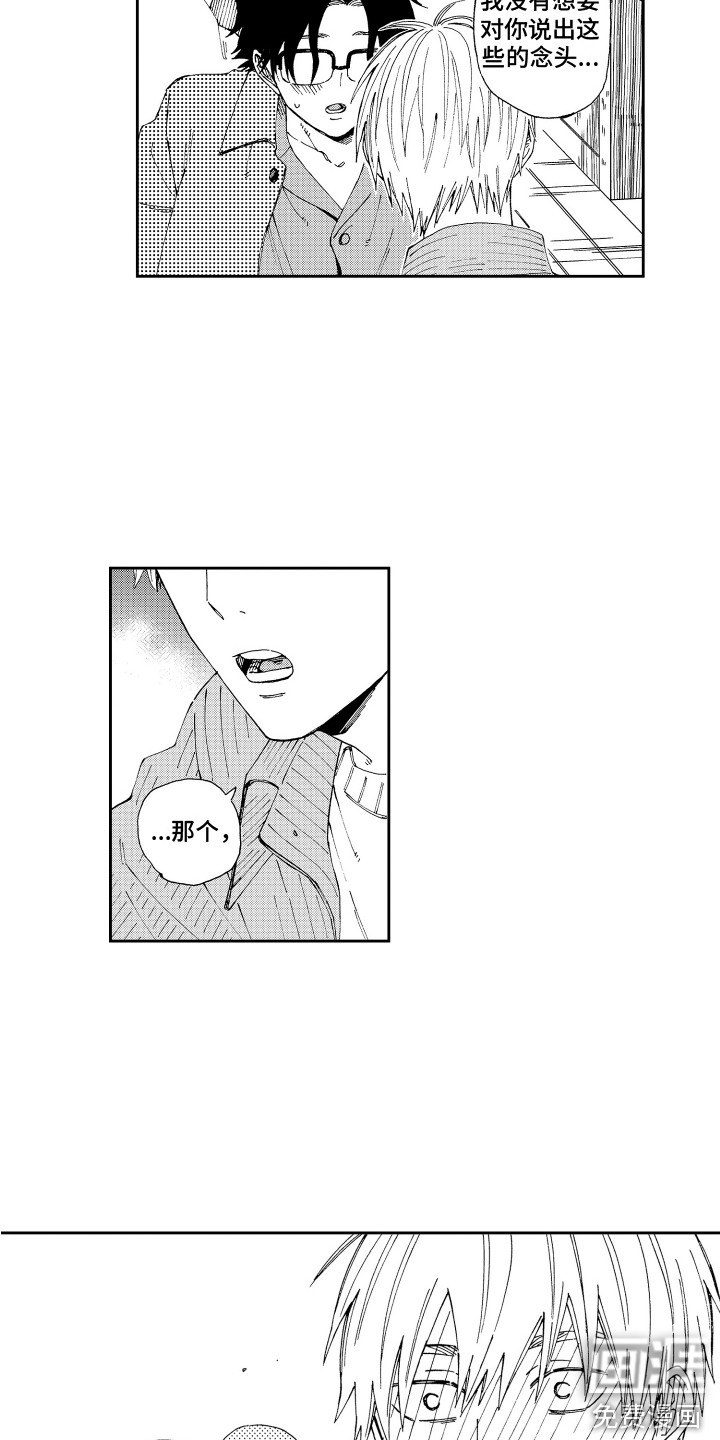 第21话4
