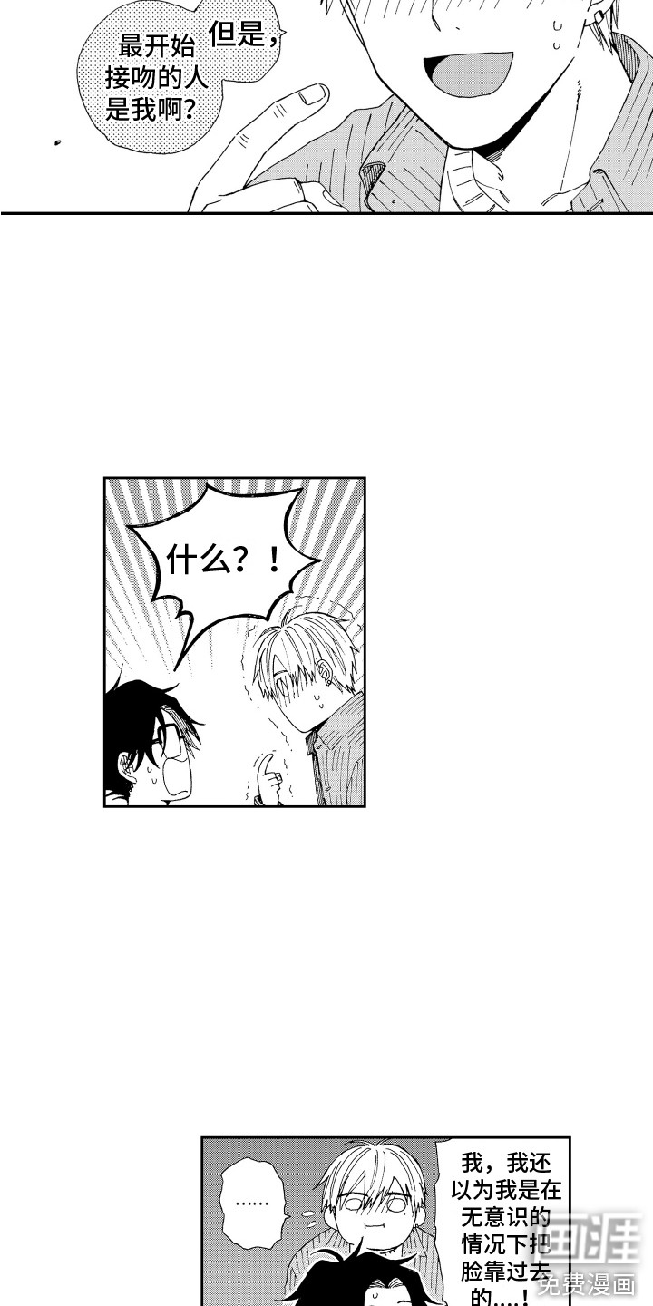 第21话5