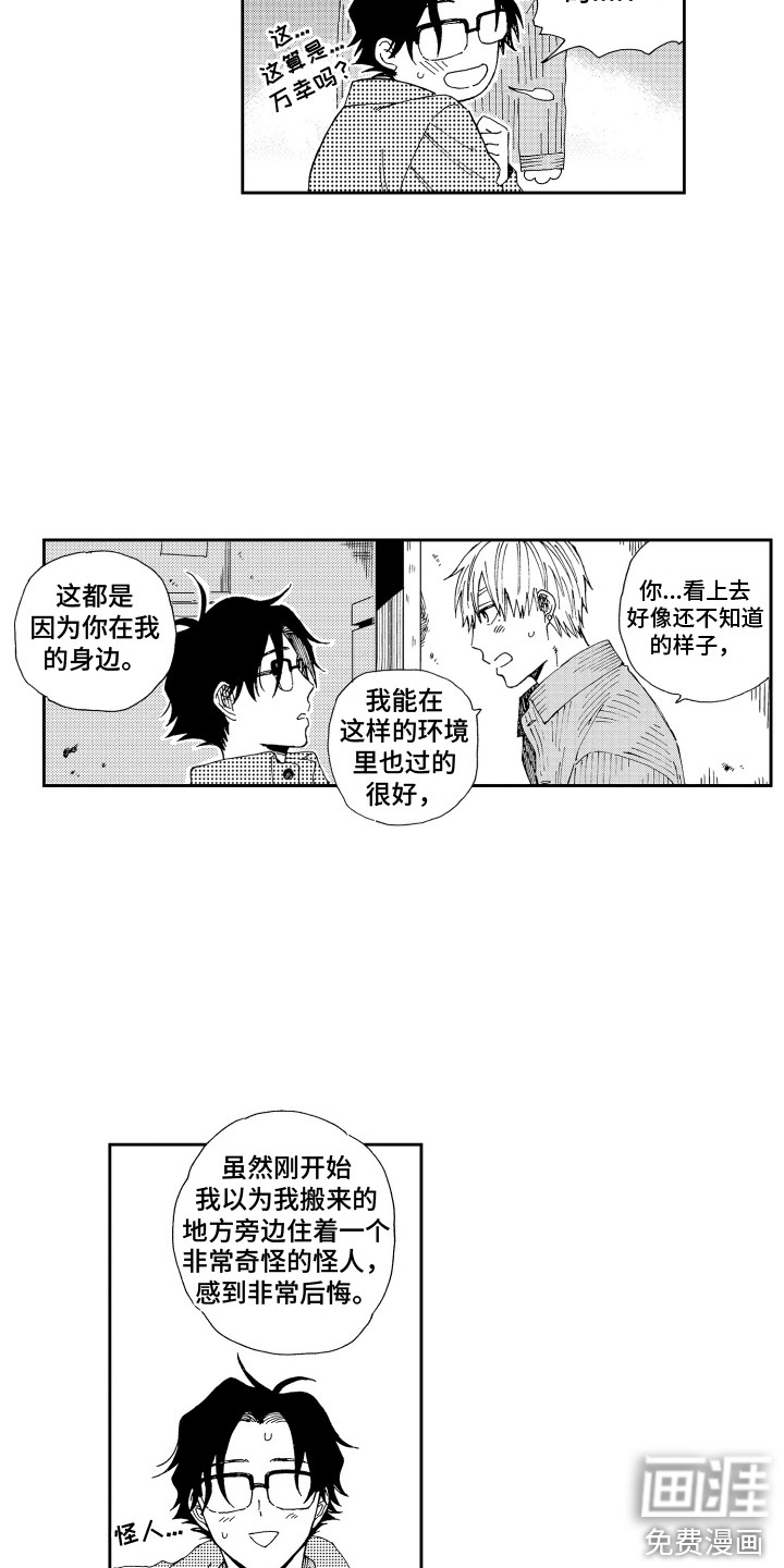 第21话6